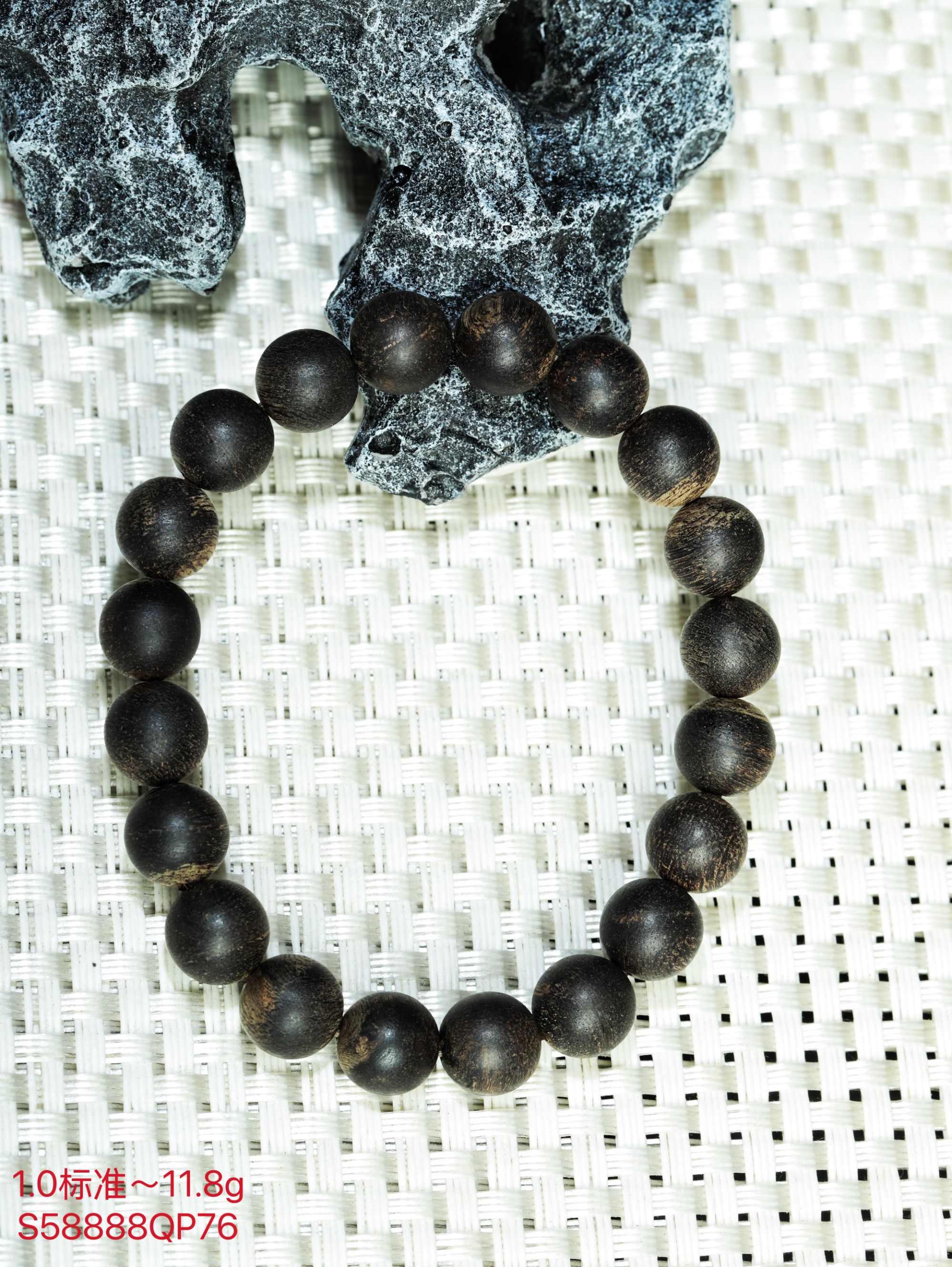 艺宝 1.0cm正区文莱黑棋沉香老料沉水手串11.8g 文玩高货星洲霸主