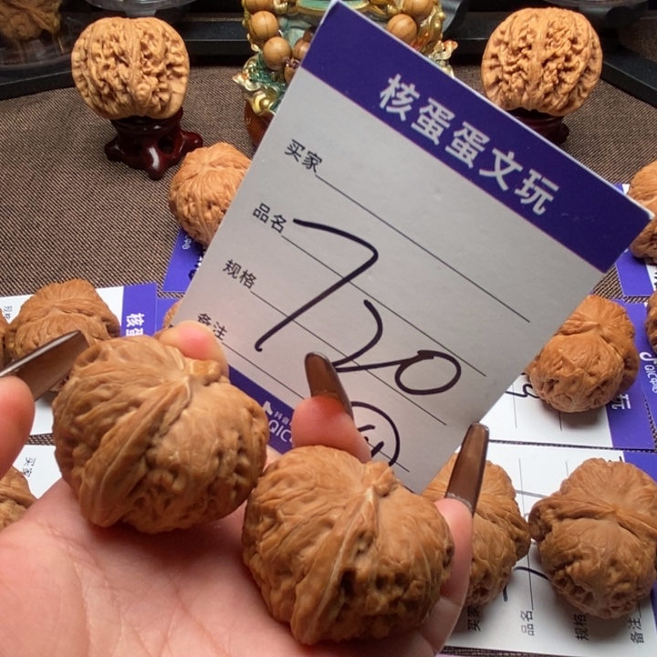 吊坠文玩核桃41元宝，720