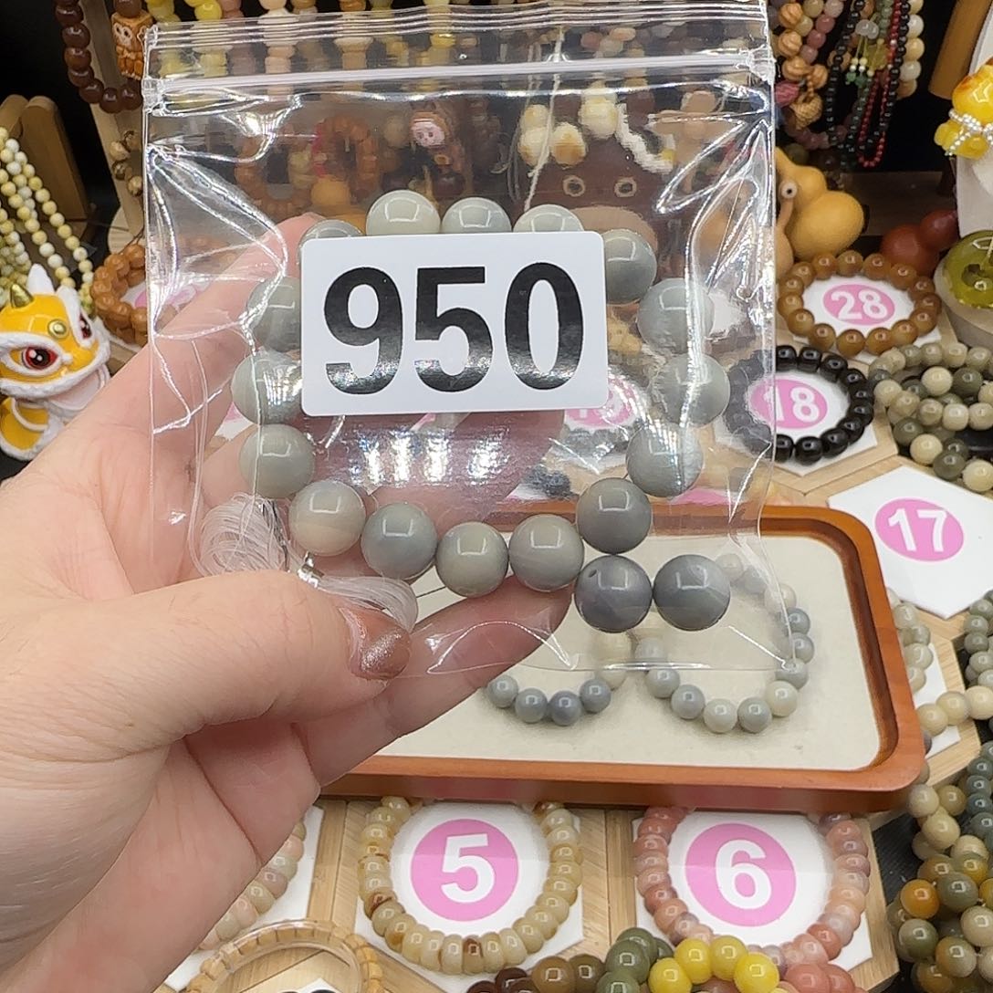 €***ˣ吊坠菩提根/象牙果