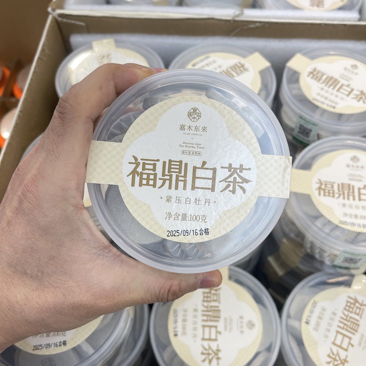 许昌超市代购 福鼎白茶商务小饼茶口粮茶