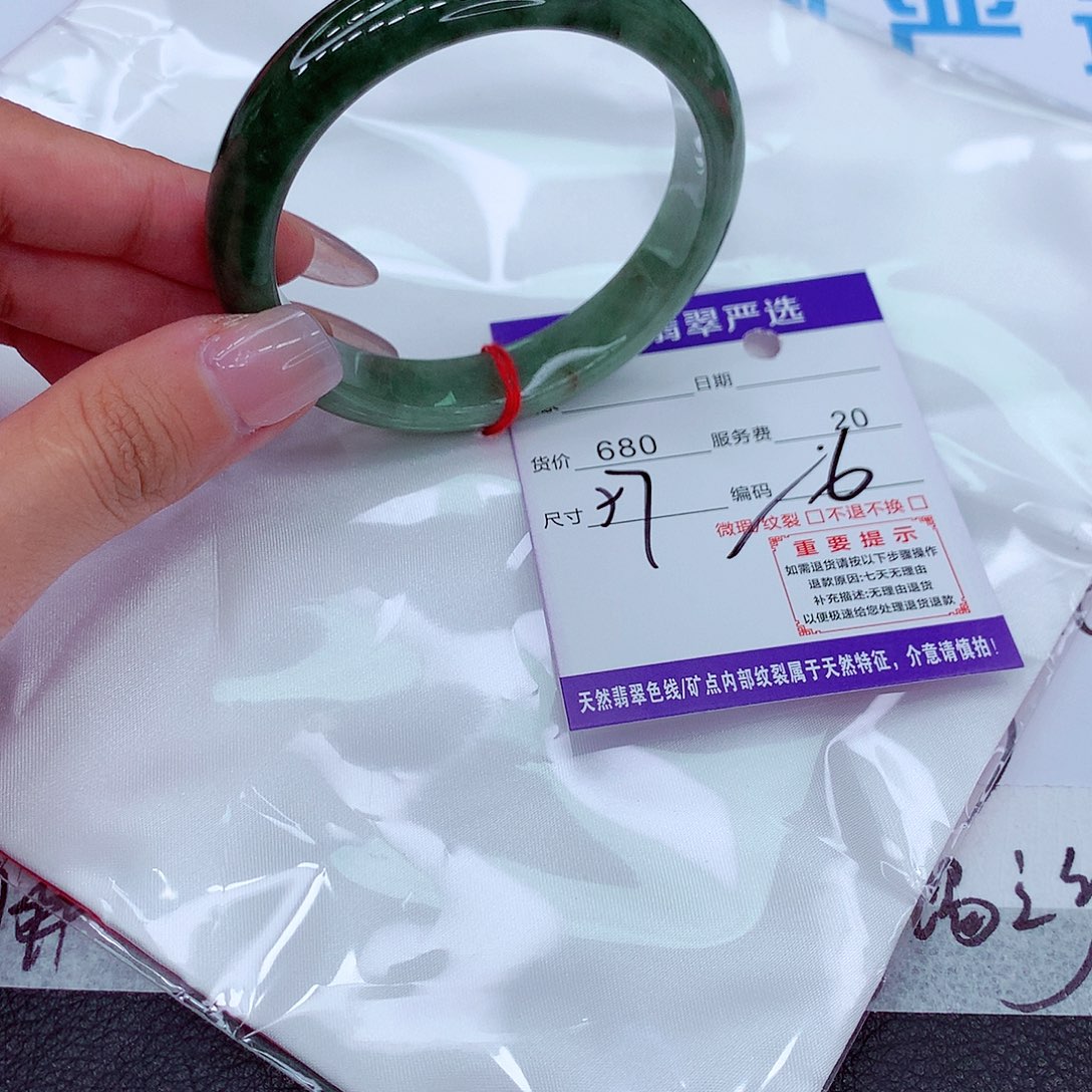 翡翠手镯未镶嵌1124276765675755