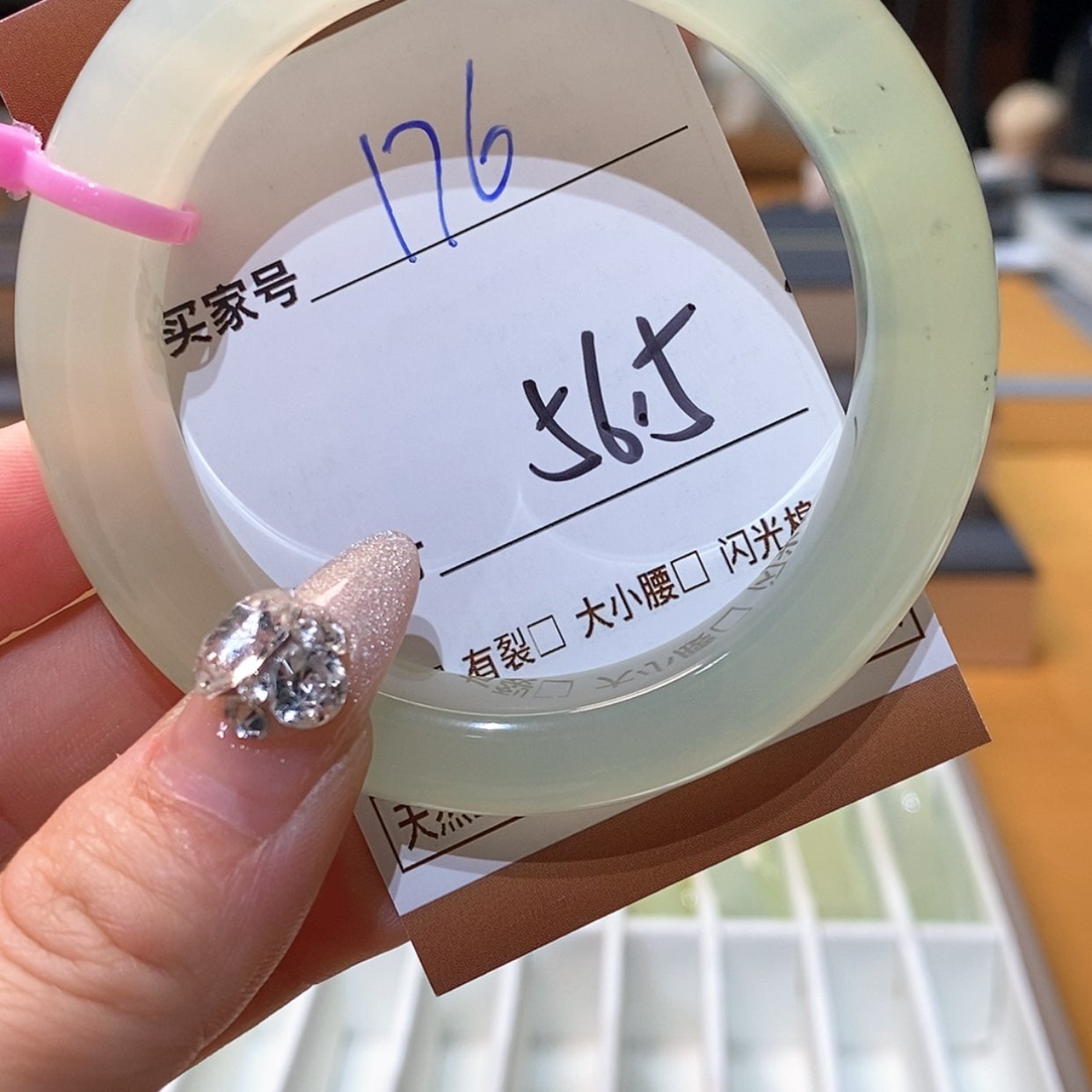 【闪购商品】蛇纹石玉手镯合金