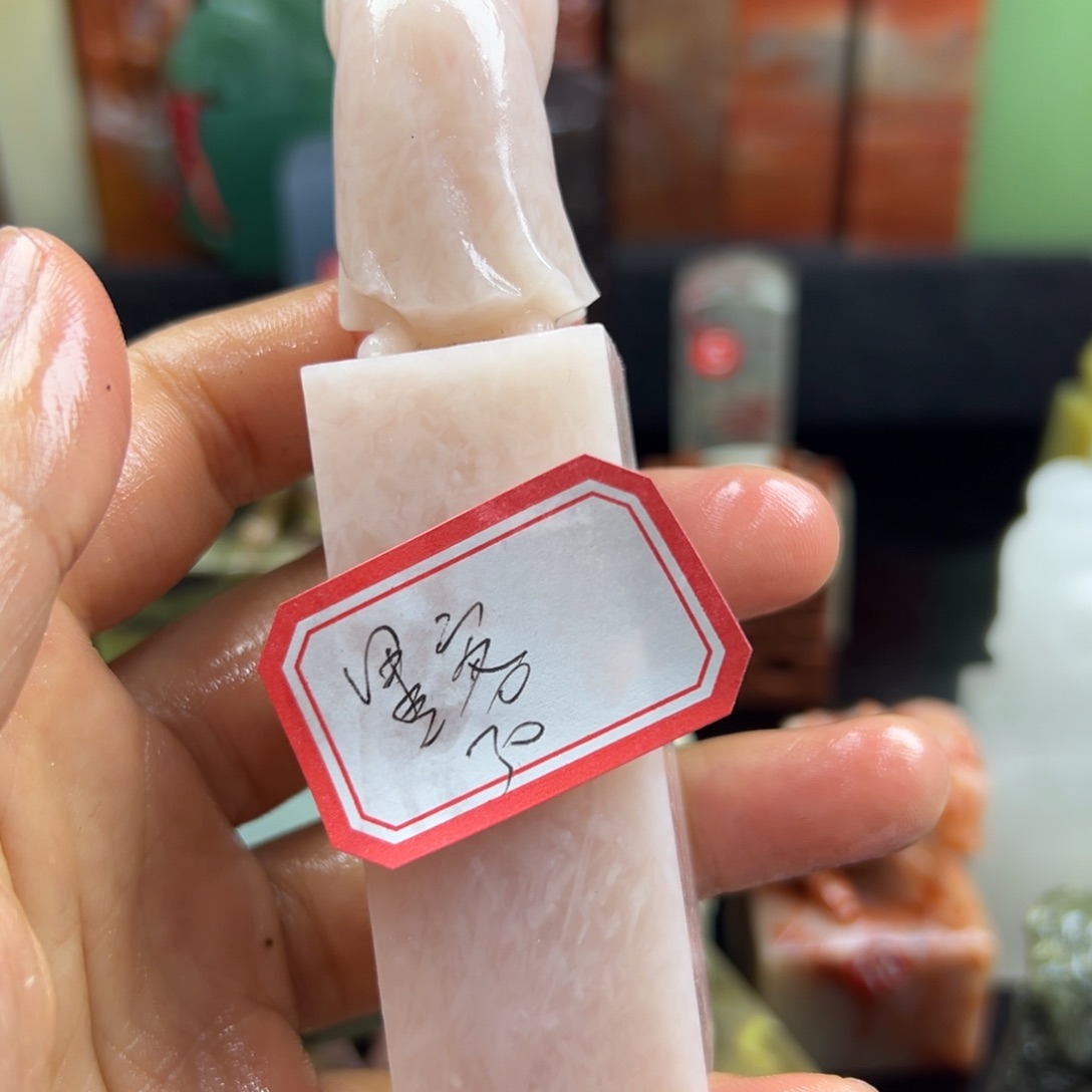 昌化石印石墨*1我在上课没