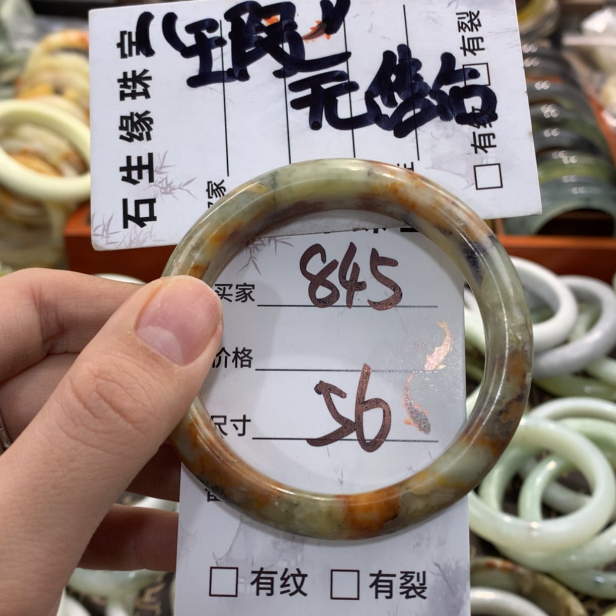 【闪购商品】蛇纹石玉手镯未镶嵌