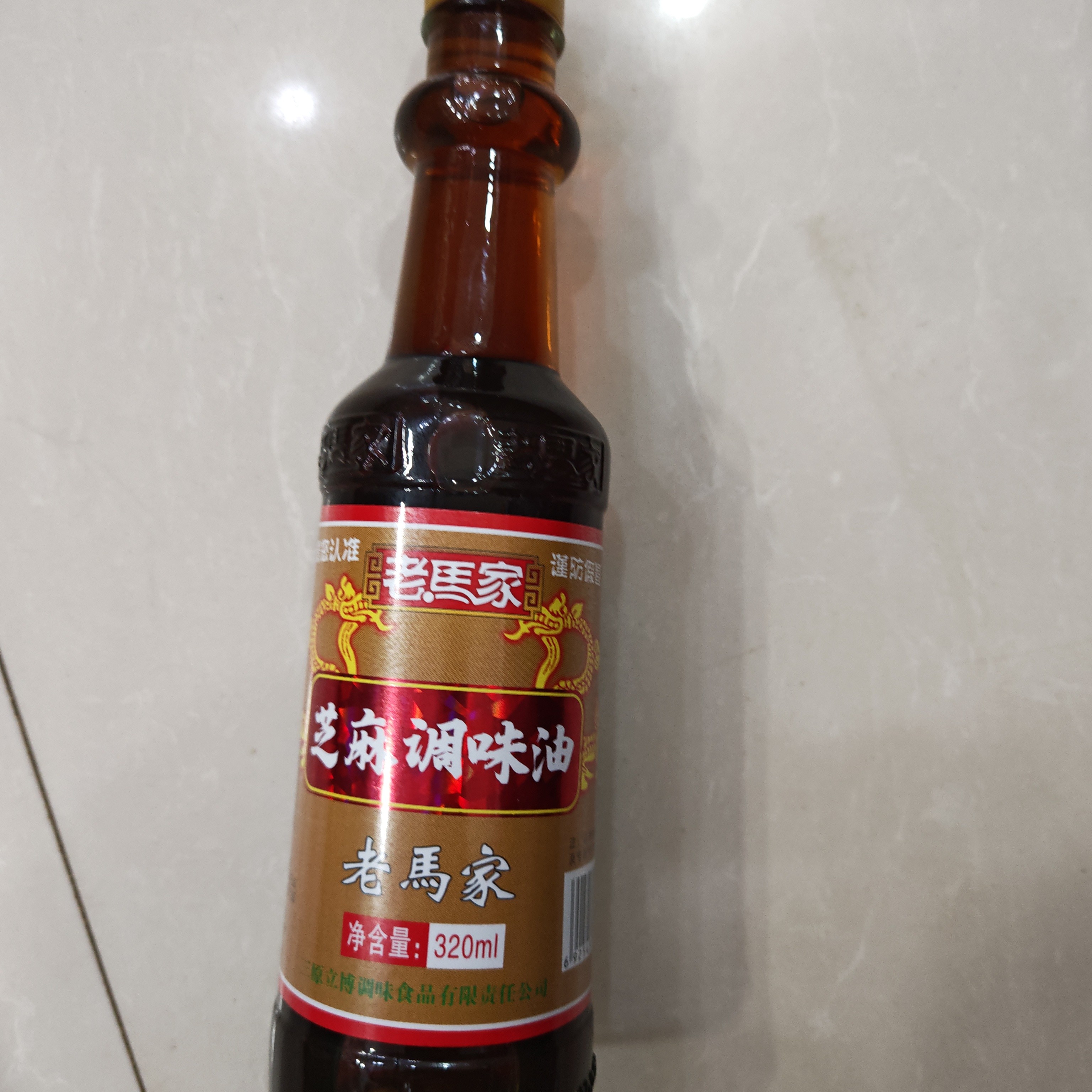 老马家芝麻调味油320ml
