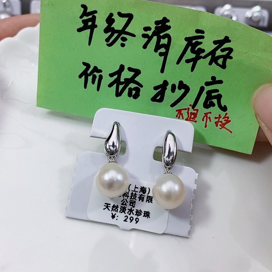 淡水珍珠特价极光耳饰银S925镶嵌