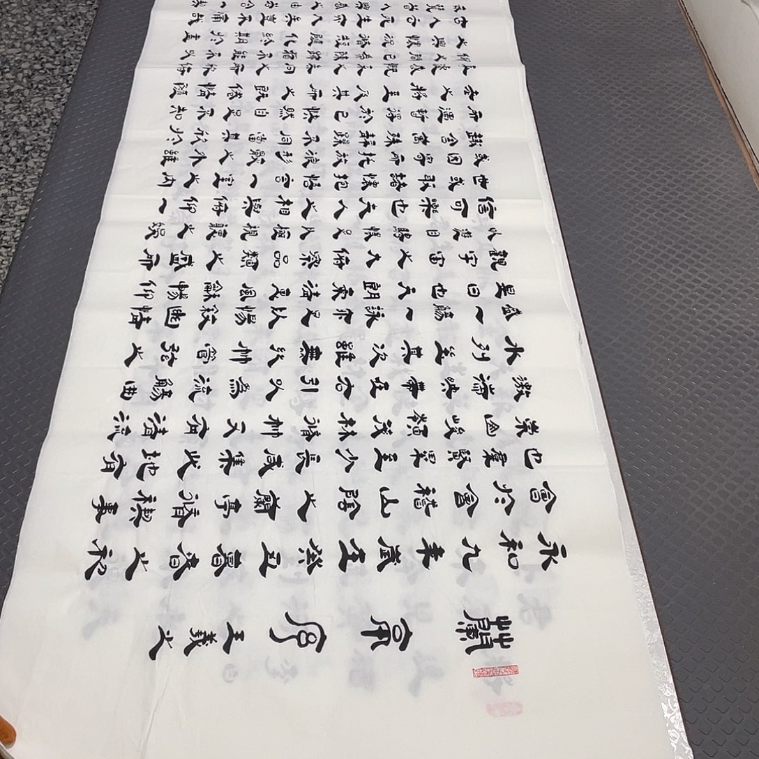 汉***风书法老师作品手写6