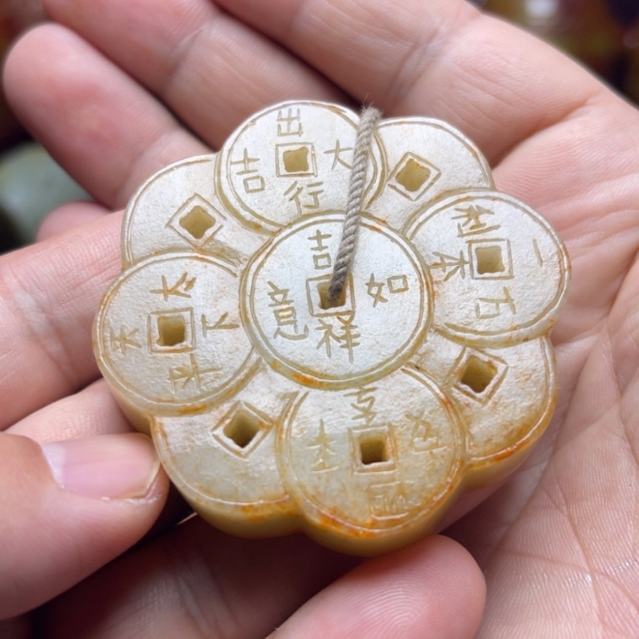 【闪购商品】和田玉（糖玉）挂件未镶嵌