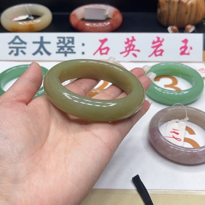 未镶嵌手镯石英质玉梦*?