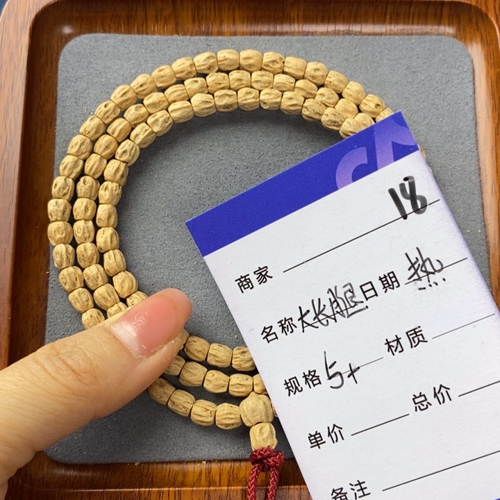 柏香籽/百香籽吊坠