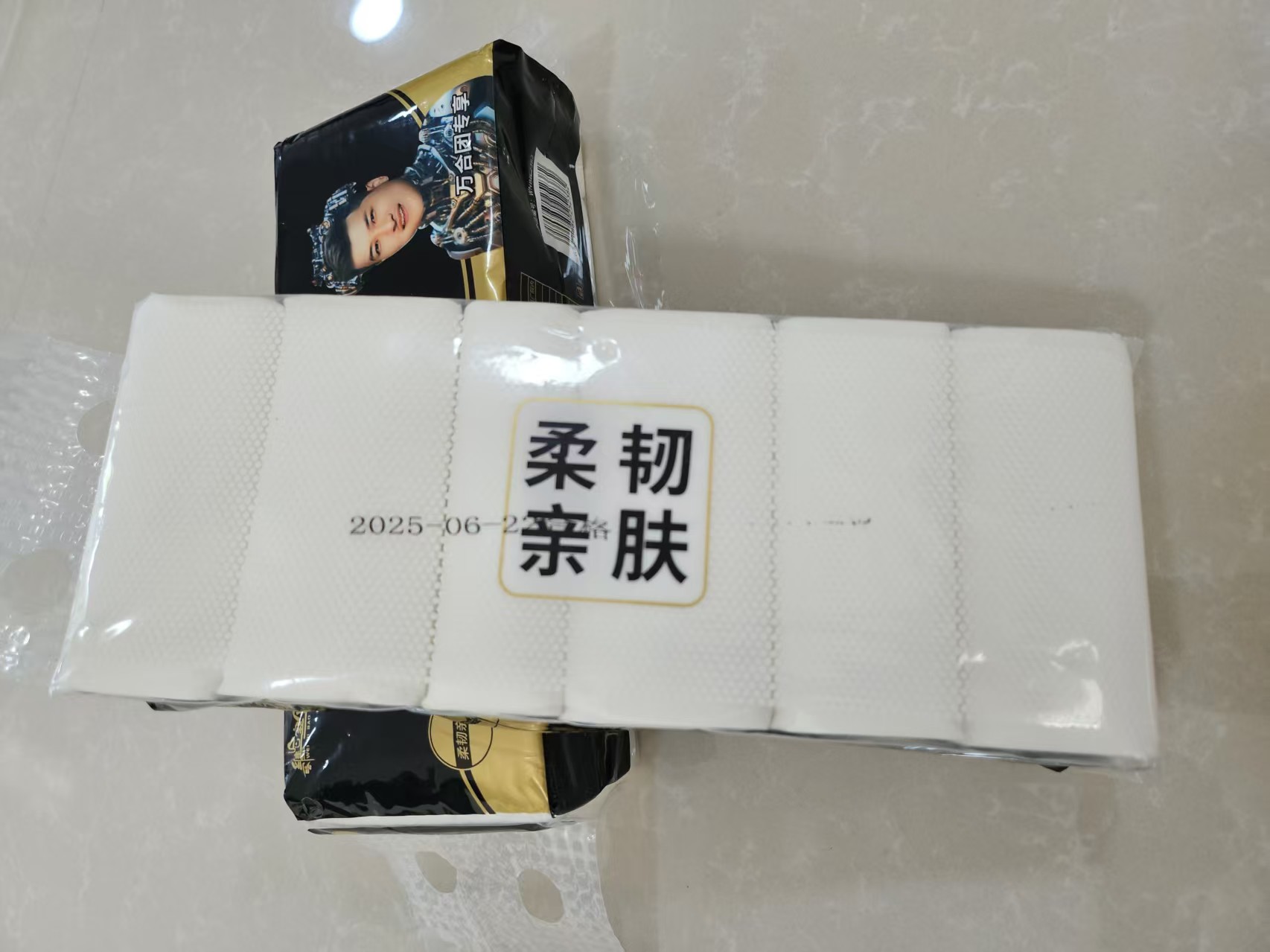 一提12卷卷纸家用包装袋