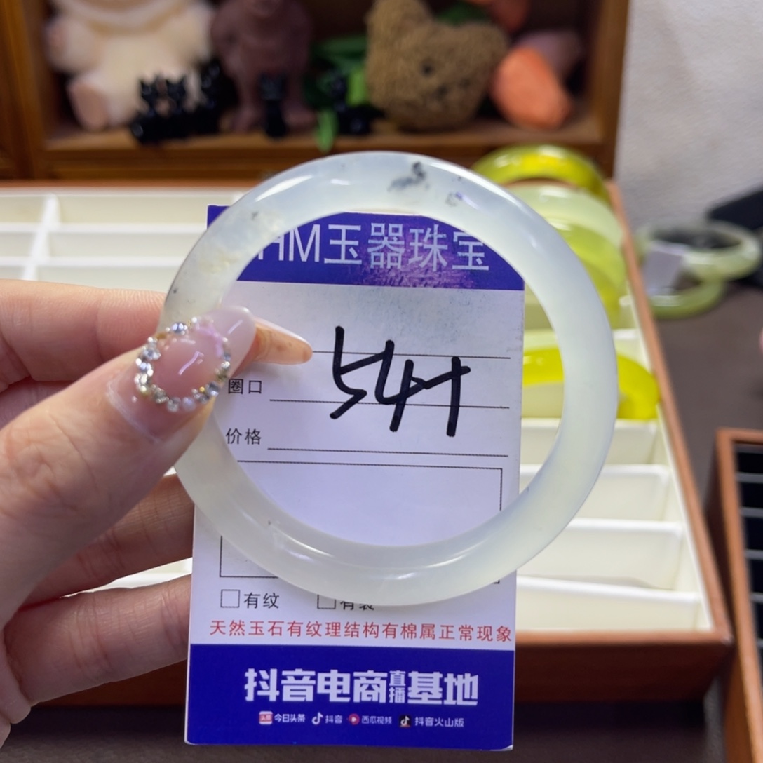 蛇纹石玉未镶嵌手镯281