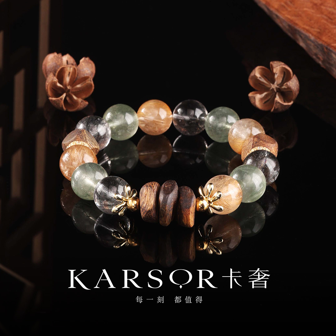 KARSOR/卡奢发晶 水晶手串 S1751