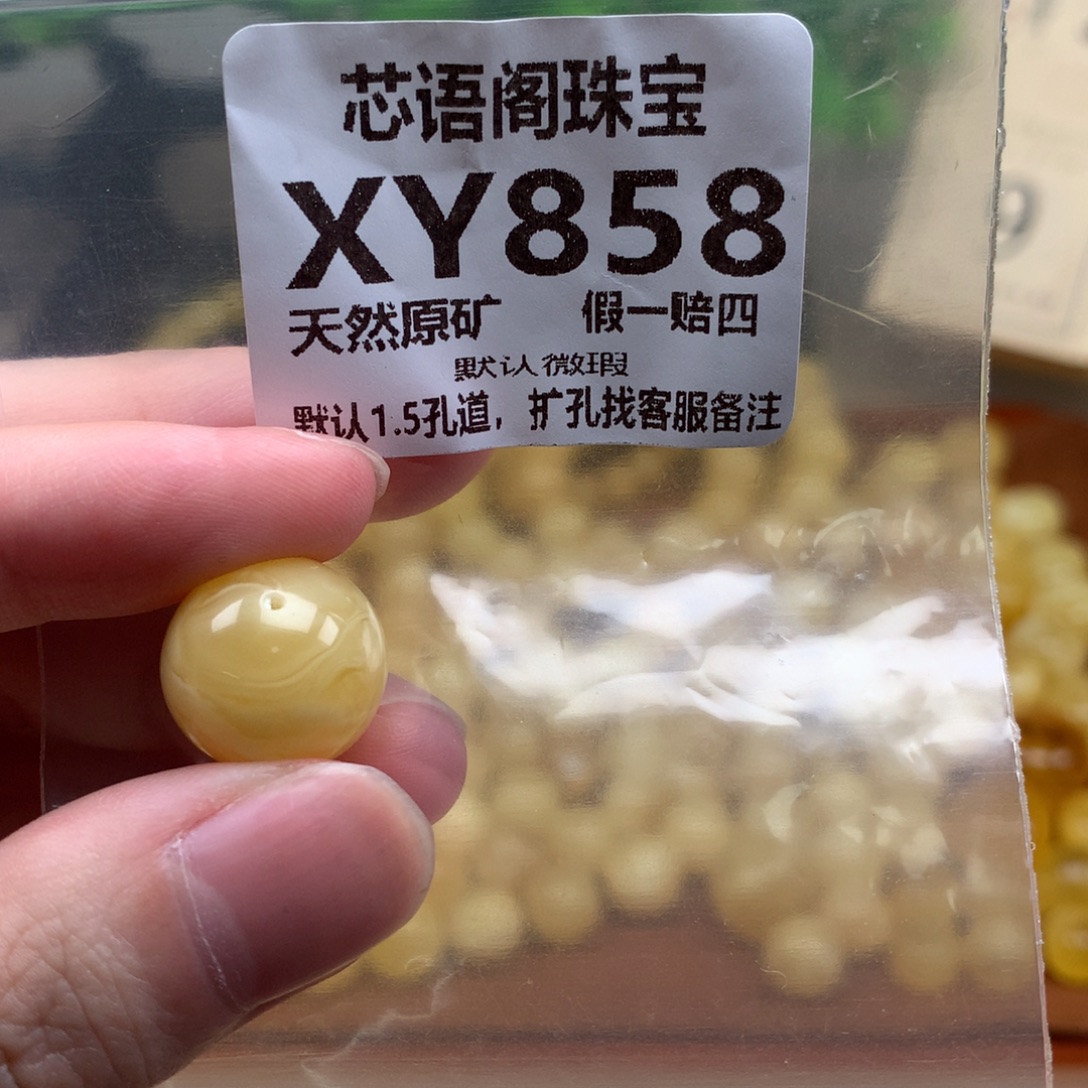 未镶嵌蜜蜡手链858卡15,2