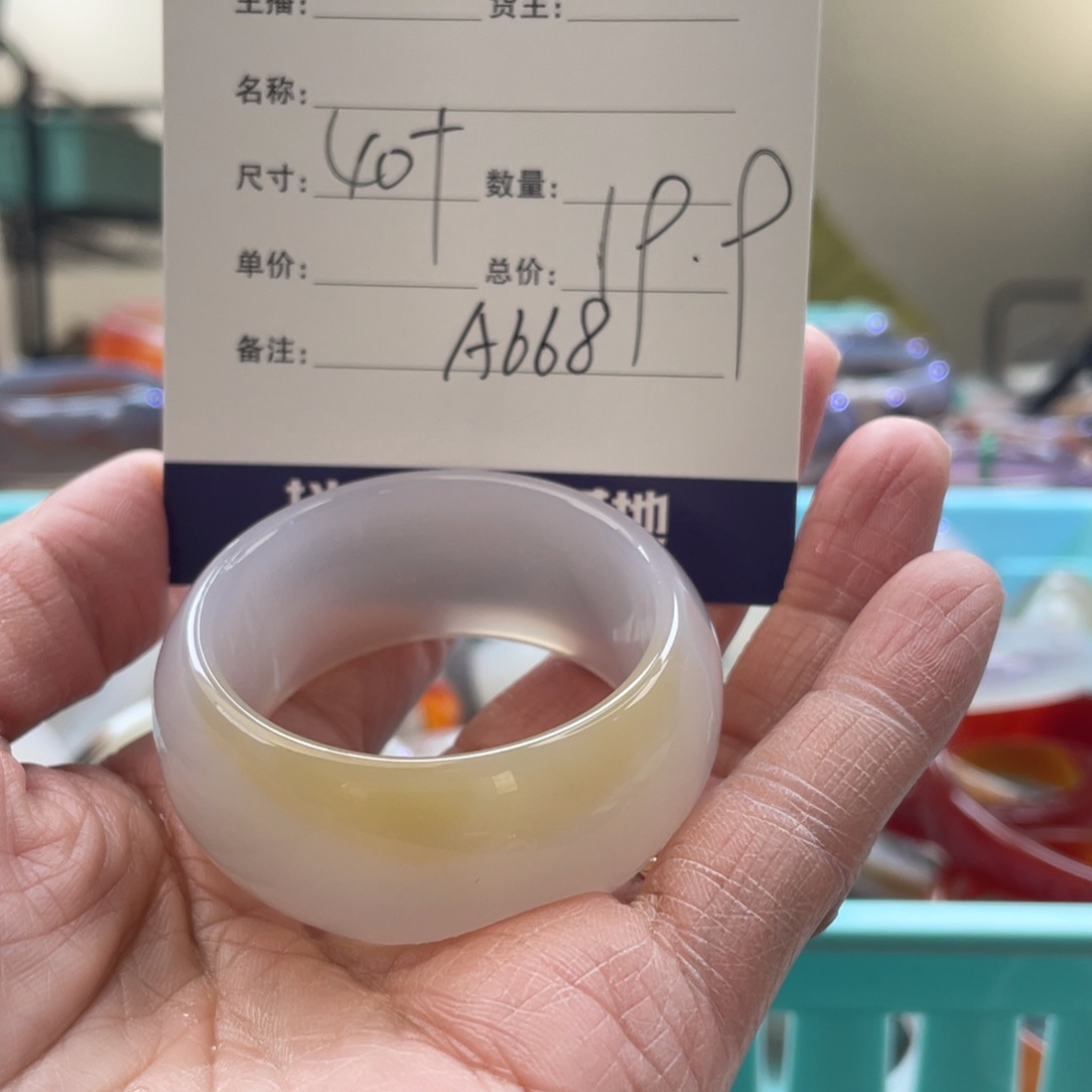 玛瑙/玉髓手镯未镶嵌