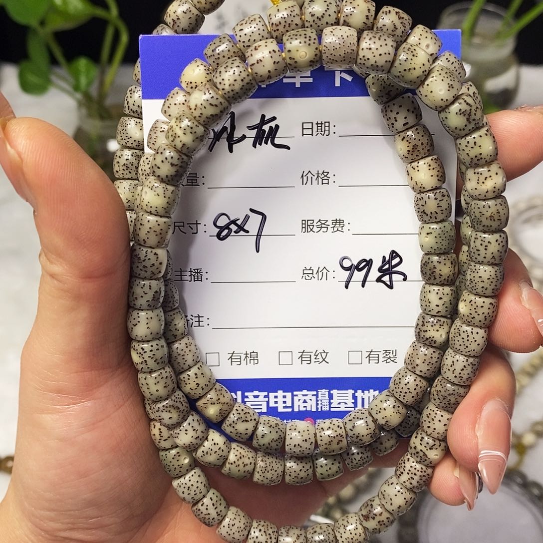 星月菩提手串星月菩提手串