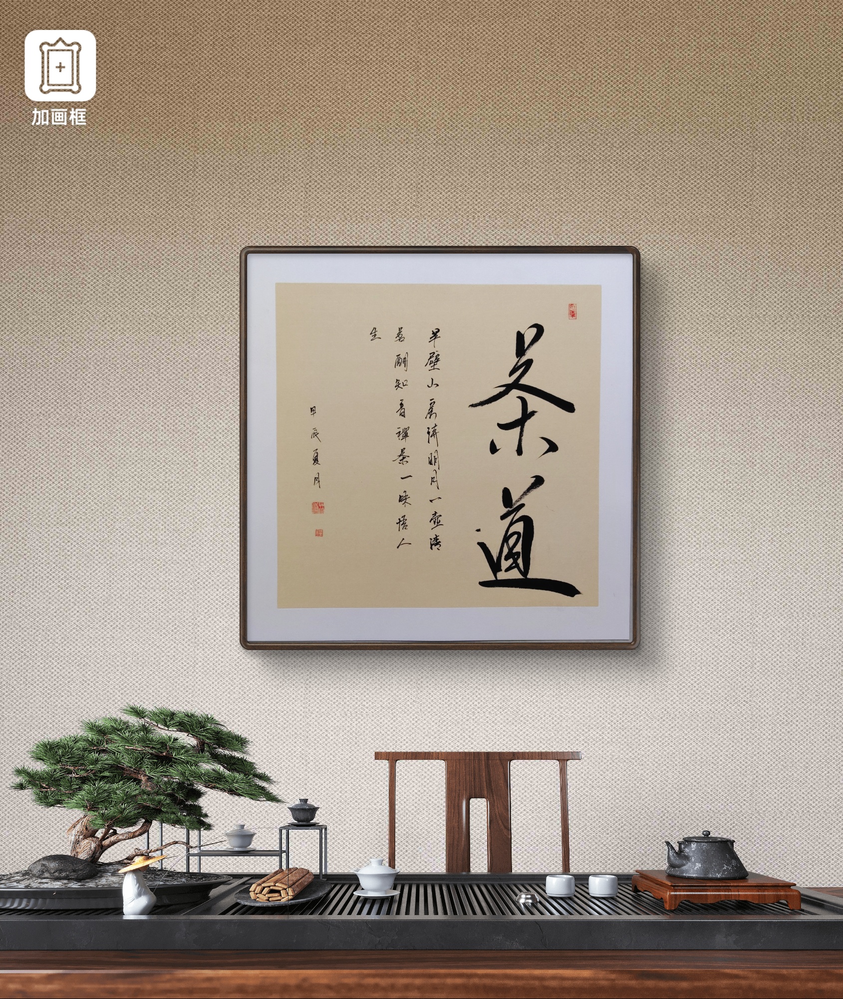 50X50无框家庭装饰画