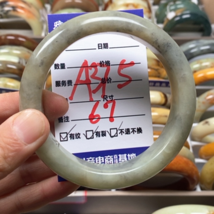 【闪购商品】蛇纹石玉未镶嵌手镯