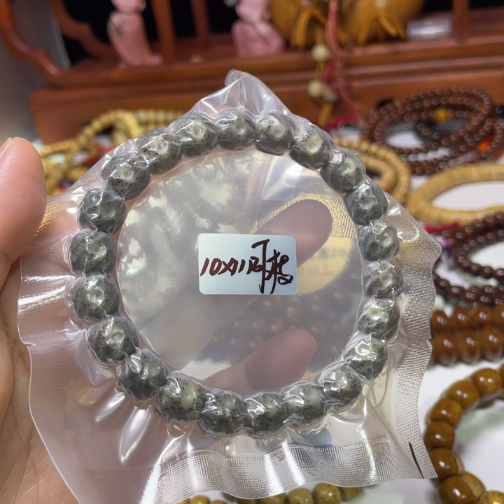 手串星月菩提老型雕刻糯冰