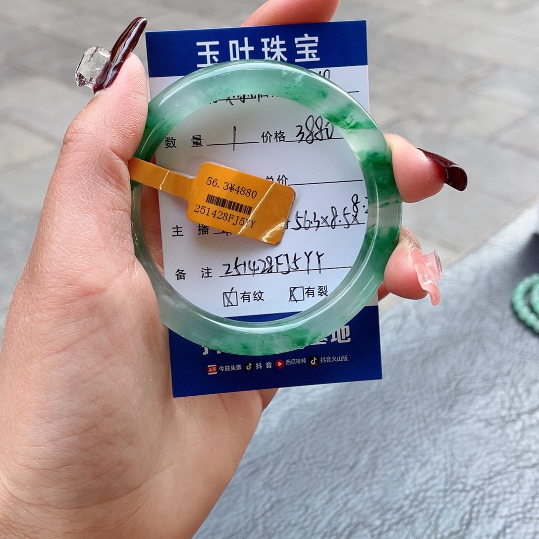 石英质玉手镯未镶嵌嫣**笑