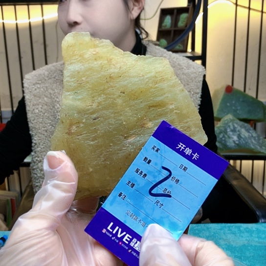 【闪购商品】未镶嵌蛇纹石玉原石