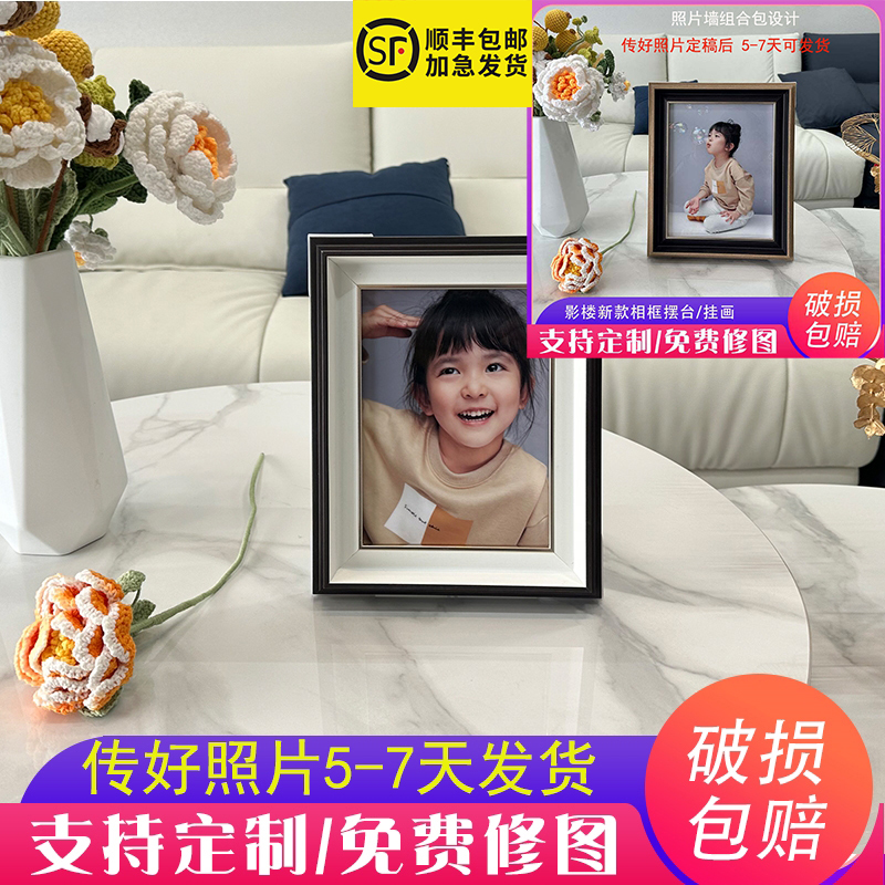 免费修图定制影楼高端相框照片墙婚纱照8寸10寸各种尺寸含照片