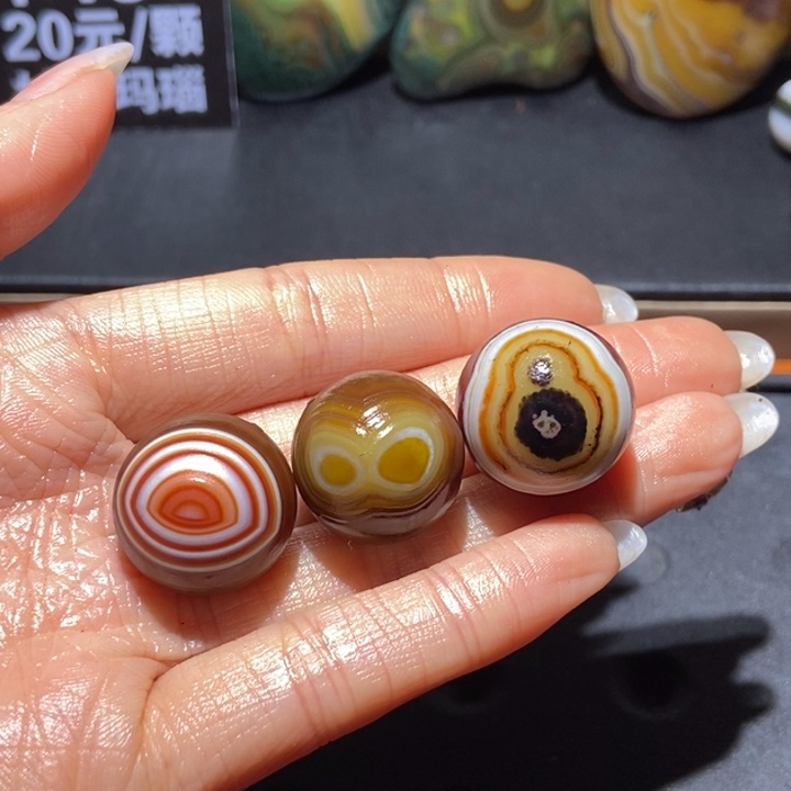 【闪购商品】玛瑙/玉髓珠宝奇石未镶嵌文***生