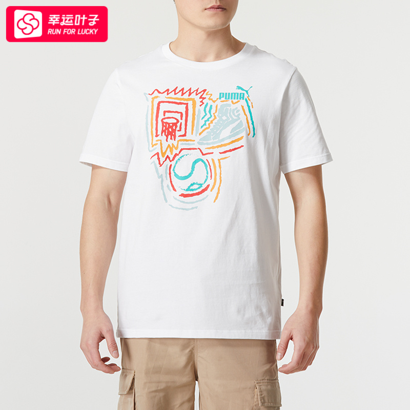 PUMA彪马T恤男士上衣夏季新款休闲运动服跑步透气圆领短袖682151