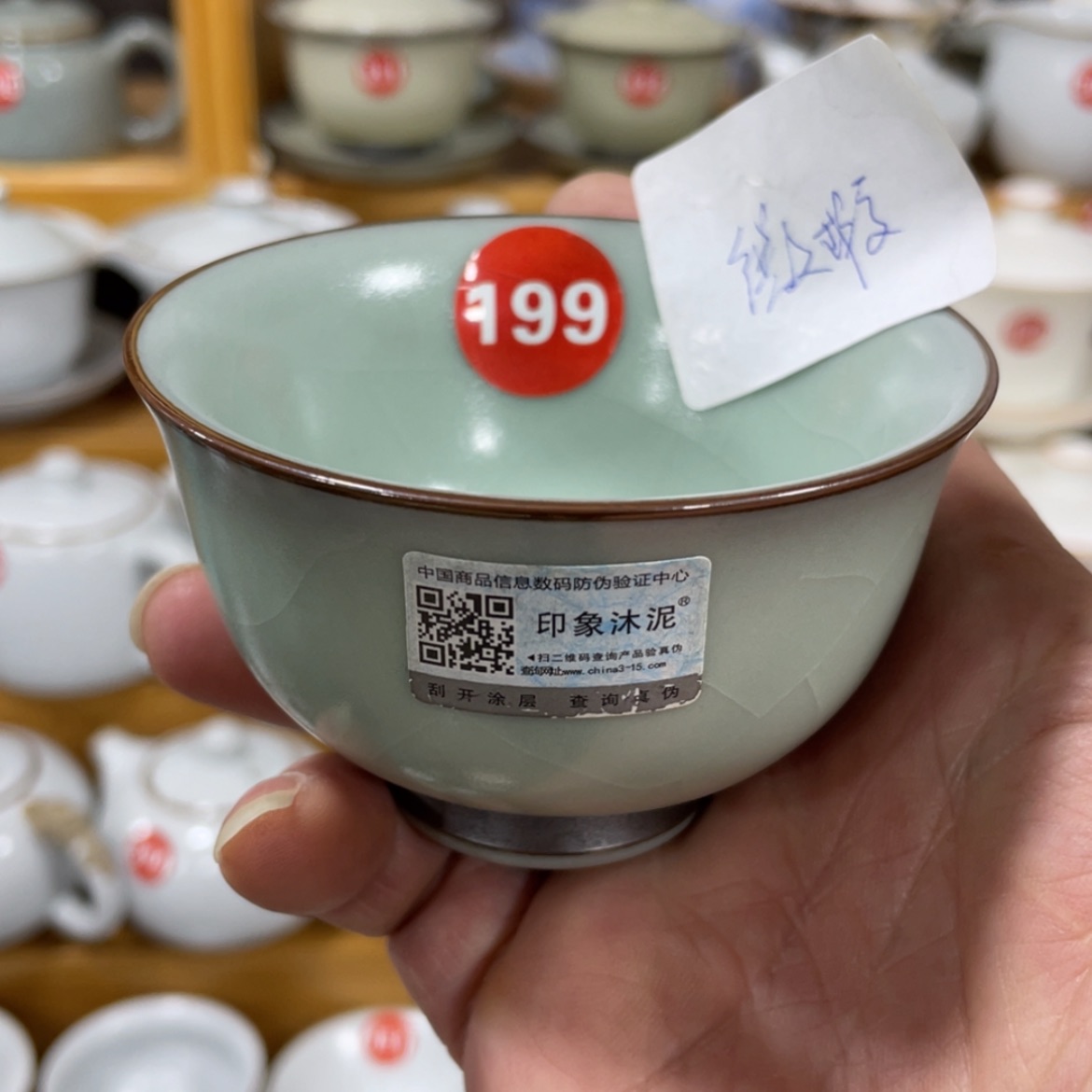 【闪购商品】陶瓷茶具茶杯家用