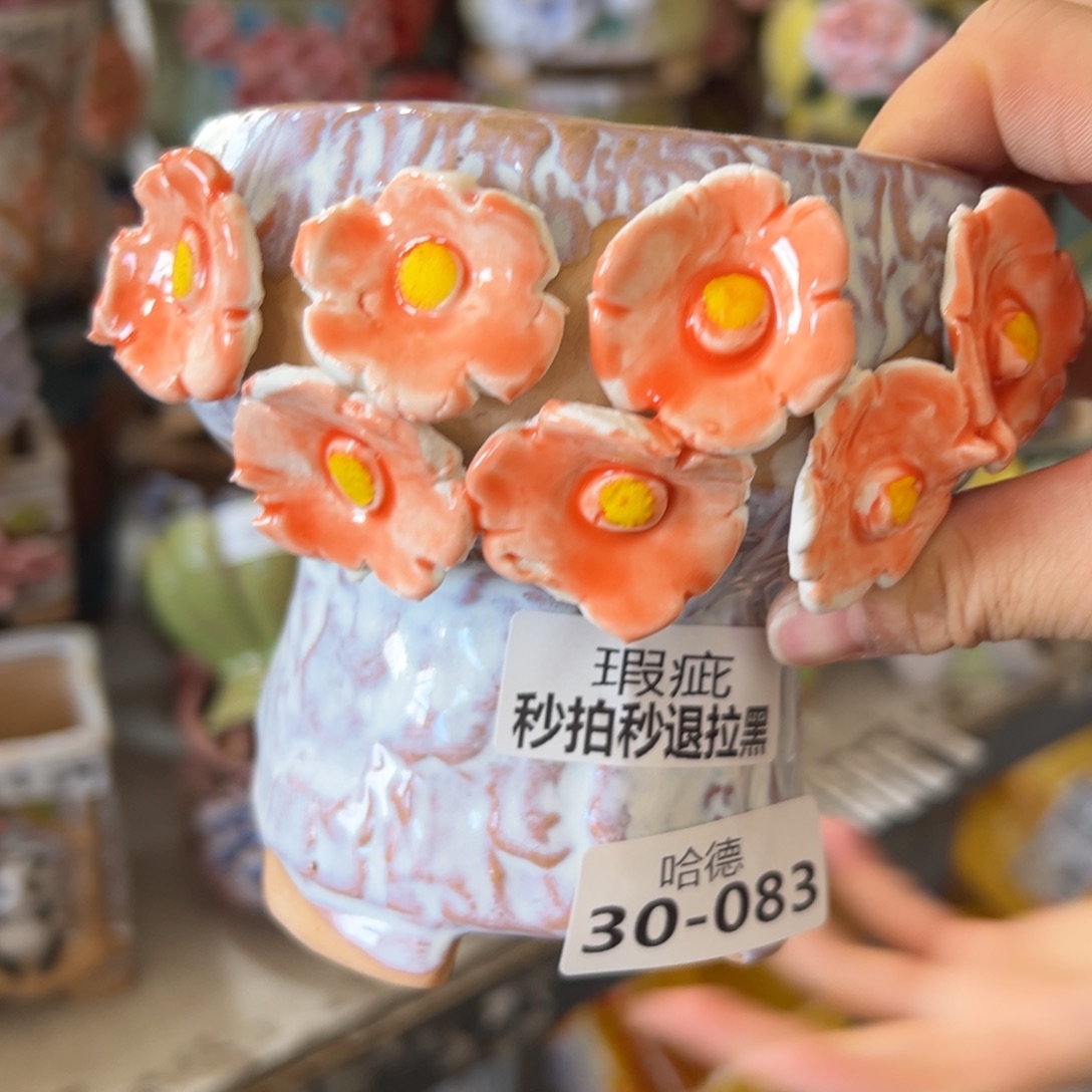 多肉花盆，满20发货爱退款拉黑