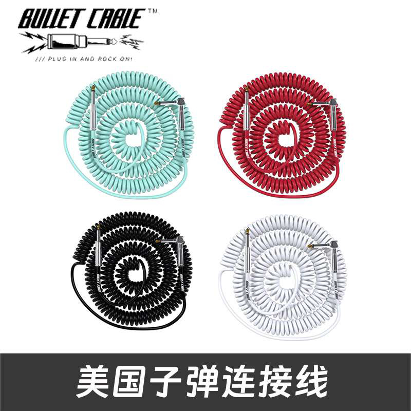 美国BULLET CABLE 吉他/贝斯连接线/乐器连接线