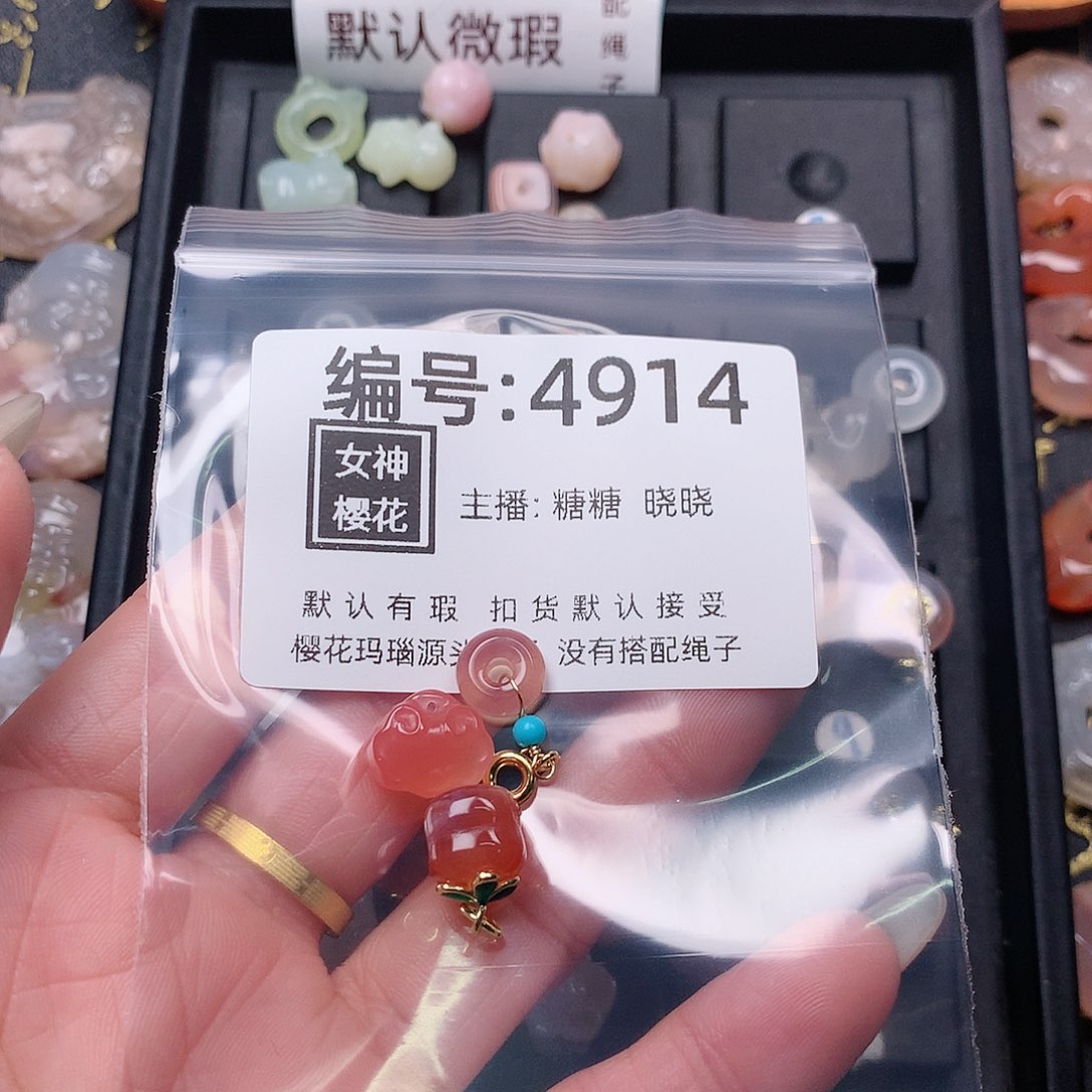 玛瑙/玉髓颈饰合金丝*