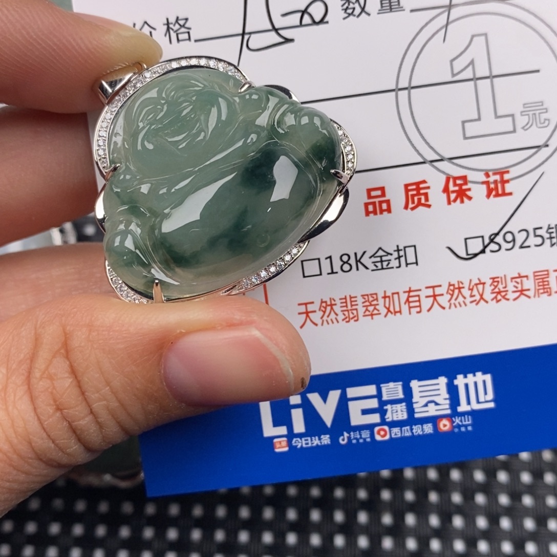 翡翠银S925镶嵌颈饰