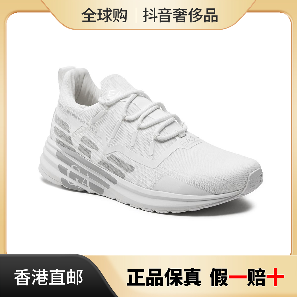 ARMANI 阿玛尼 EA7运动男鞋时尚潮鞋休闲鞋X8X130