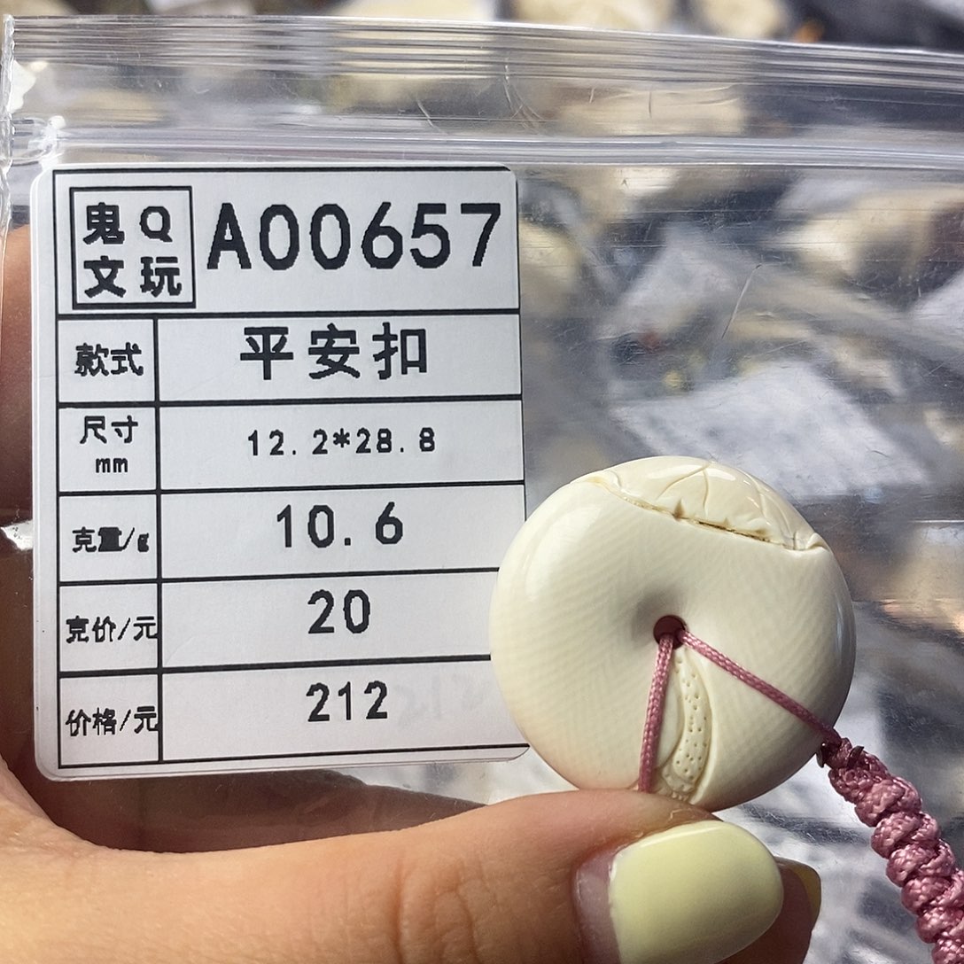 猛犸牙精品 保真 假一罚四