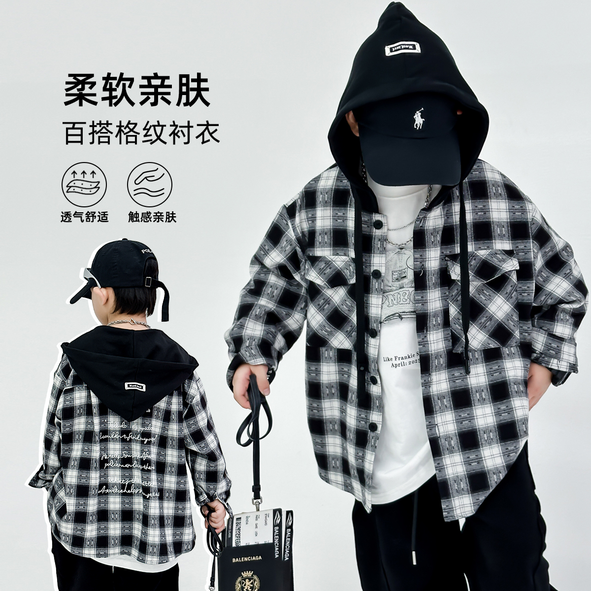 【130-180】男童秋季新款时尚连帽格子衬衫外套&KN25A25连帽格子