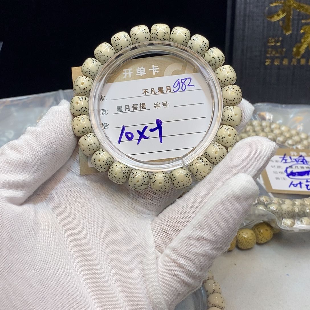 手串星月菩提11112222G82