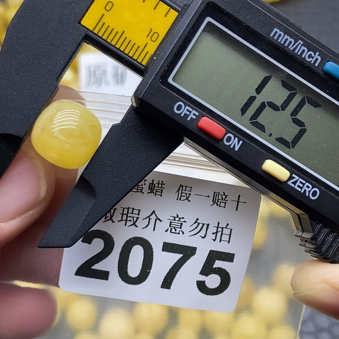 蜜蜡未镶嵌珠宝奇石2075 