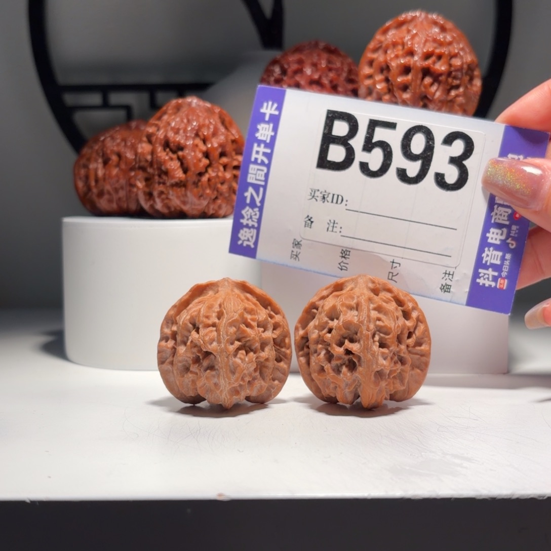 文玩核桃吊坠593号-逸捻橙皮苹果园A -尺