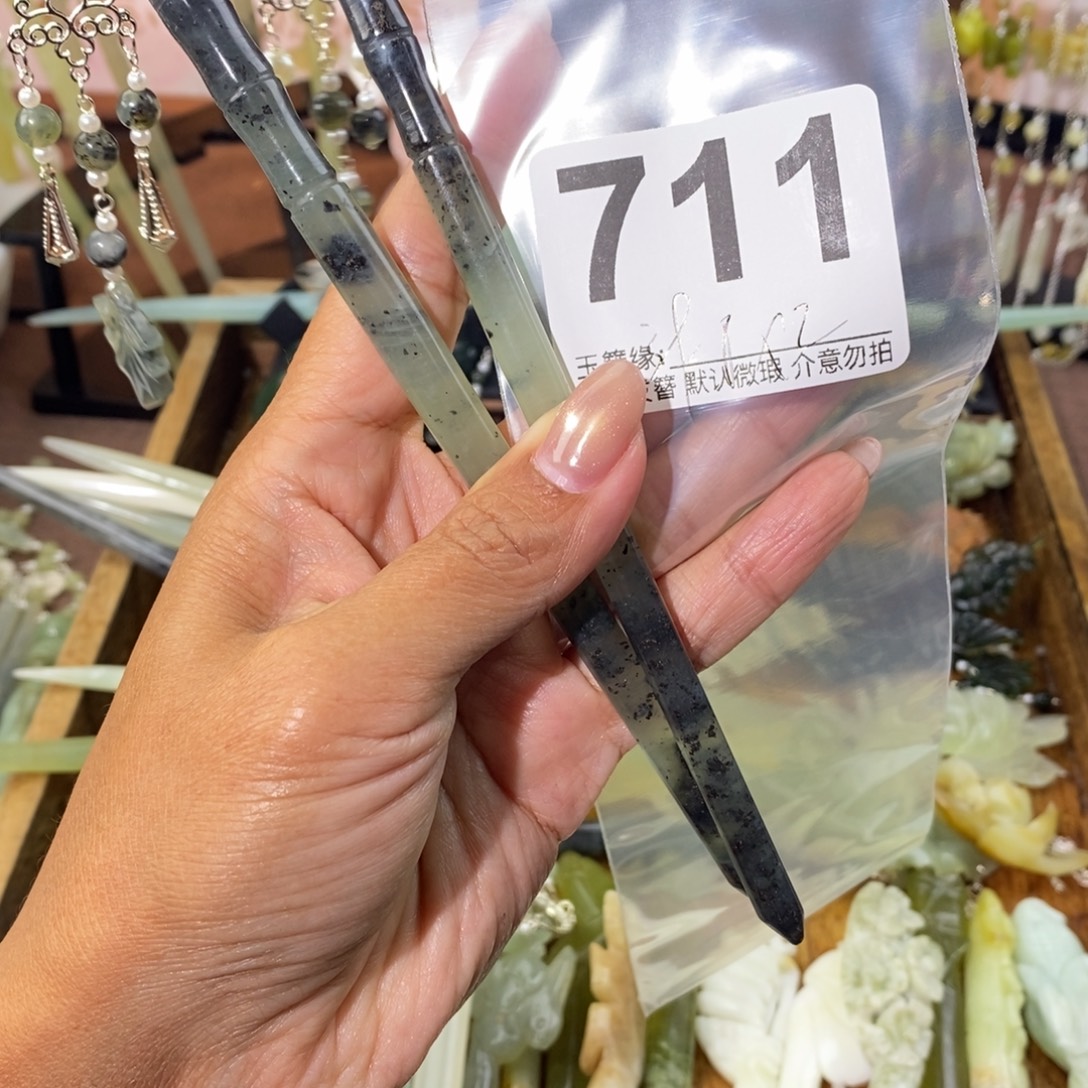 聪***宝蛇纹石玉未镶嵌发饰