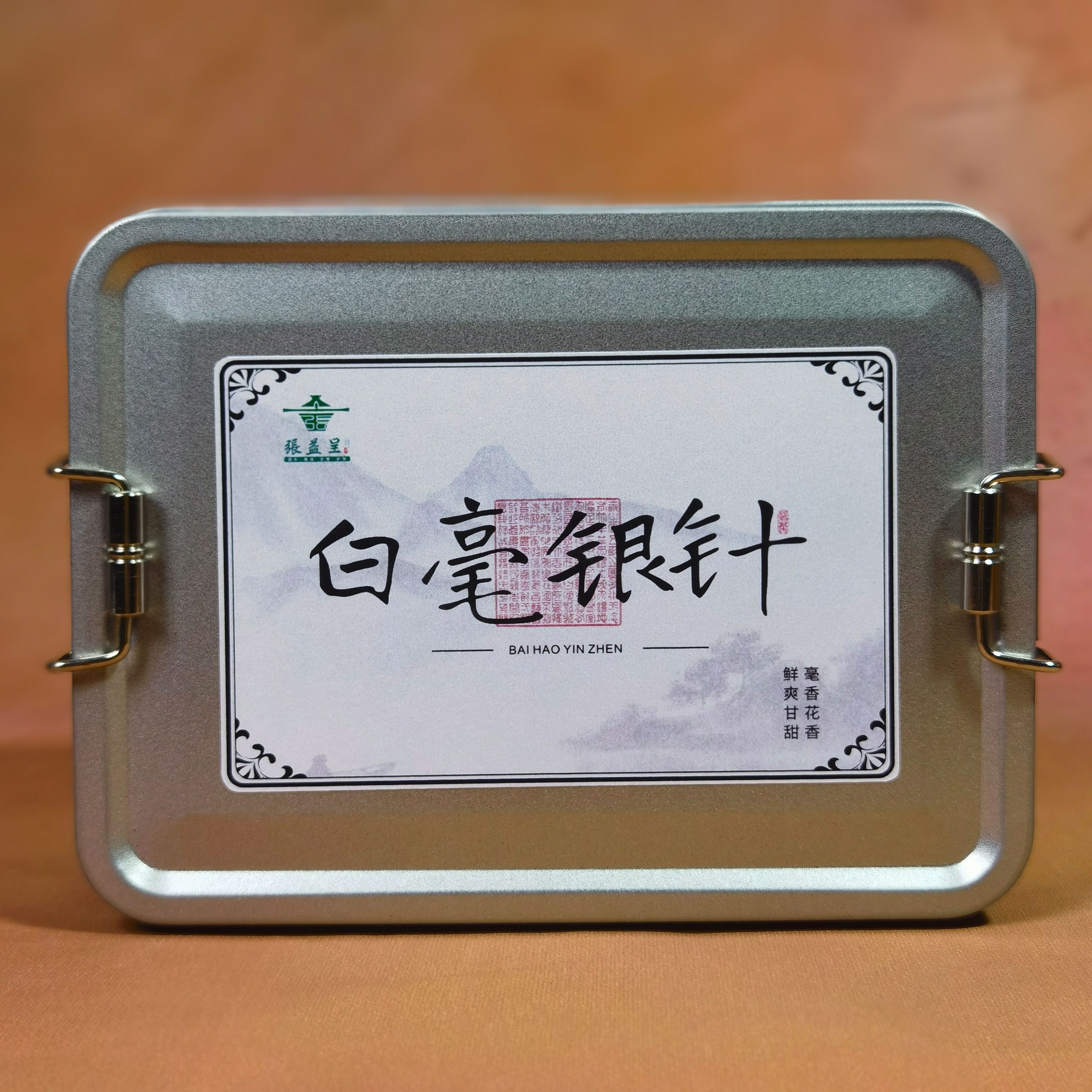 张益呈-2025年泡袋装白毫银针 毫香明显 鲜爽甘甜 方便携带