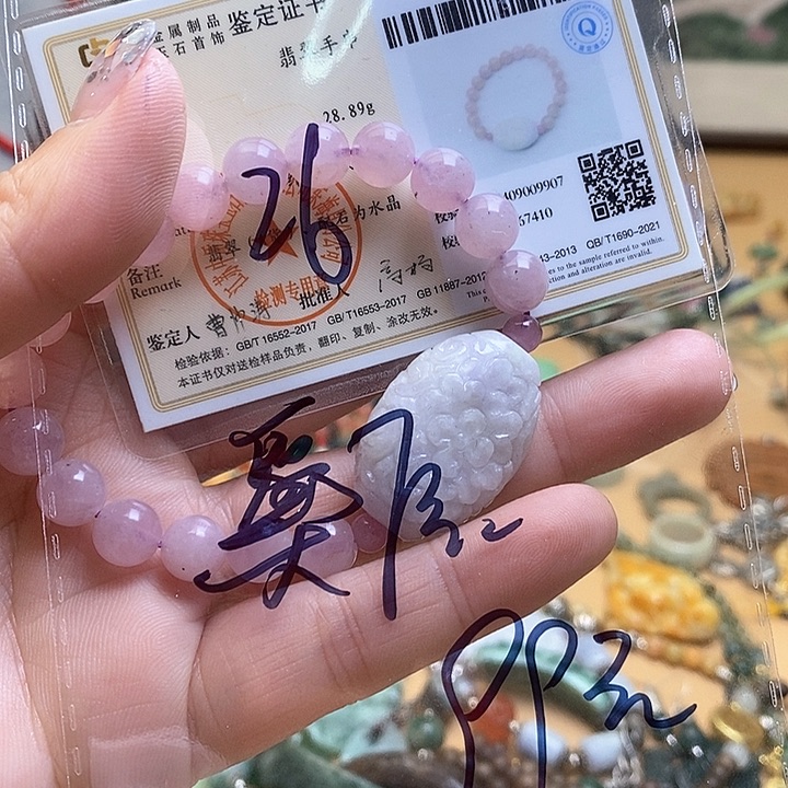 翡翠手链未镶嵌奚***妈99