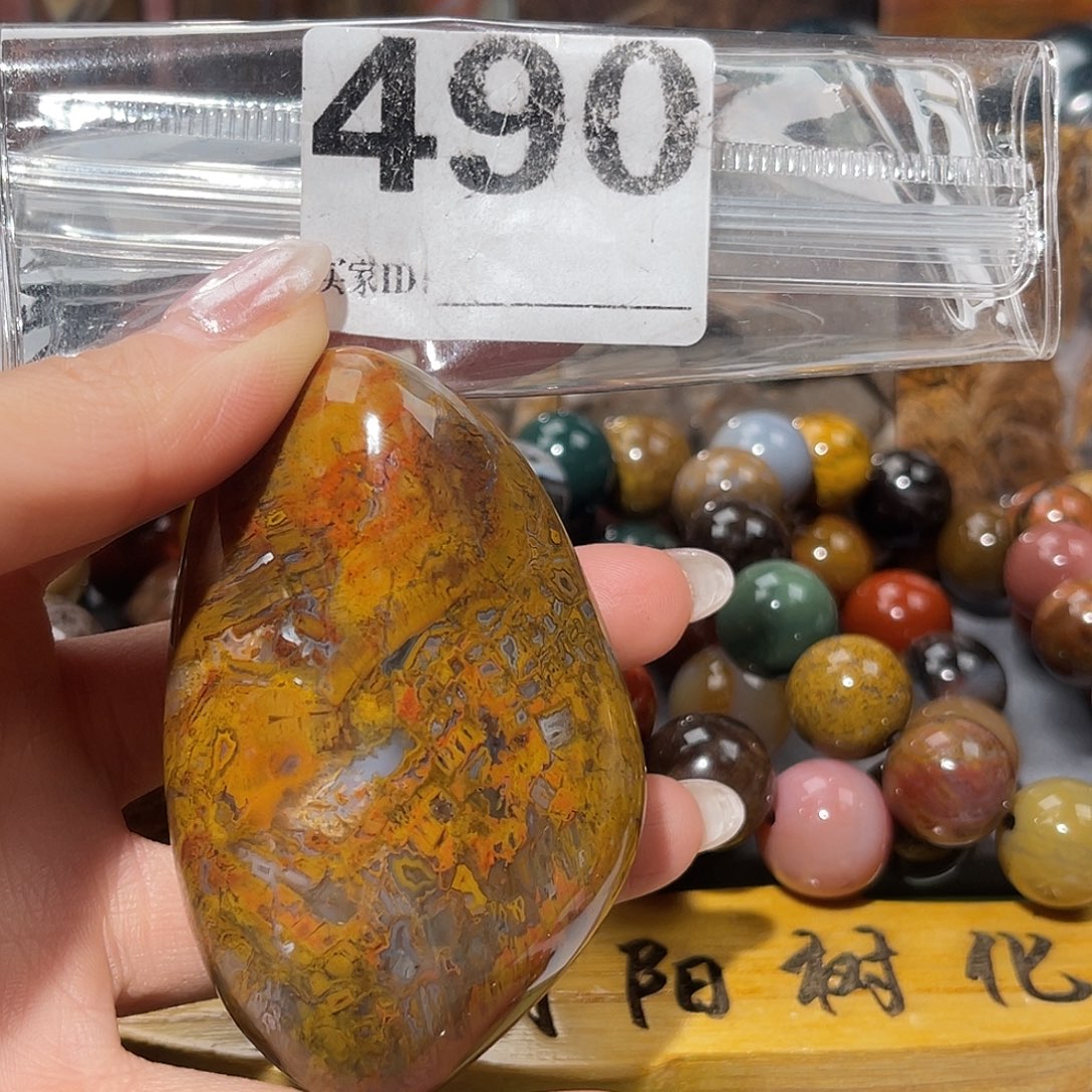 硅化玉未镶嵌天然北票硅化玉吊坠