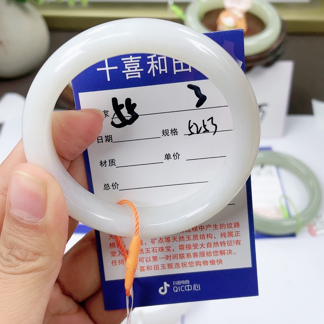 【闪购商品】和田玉手镯未镶嵌