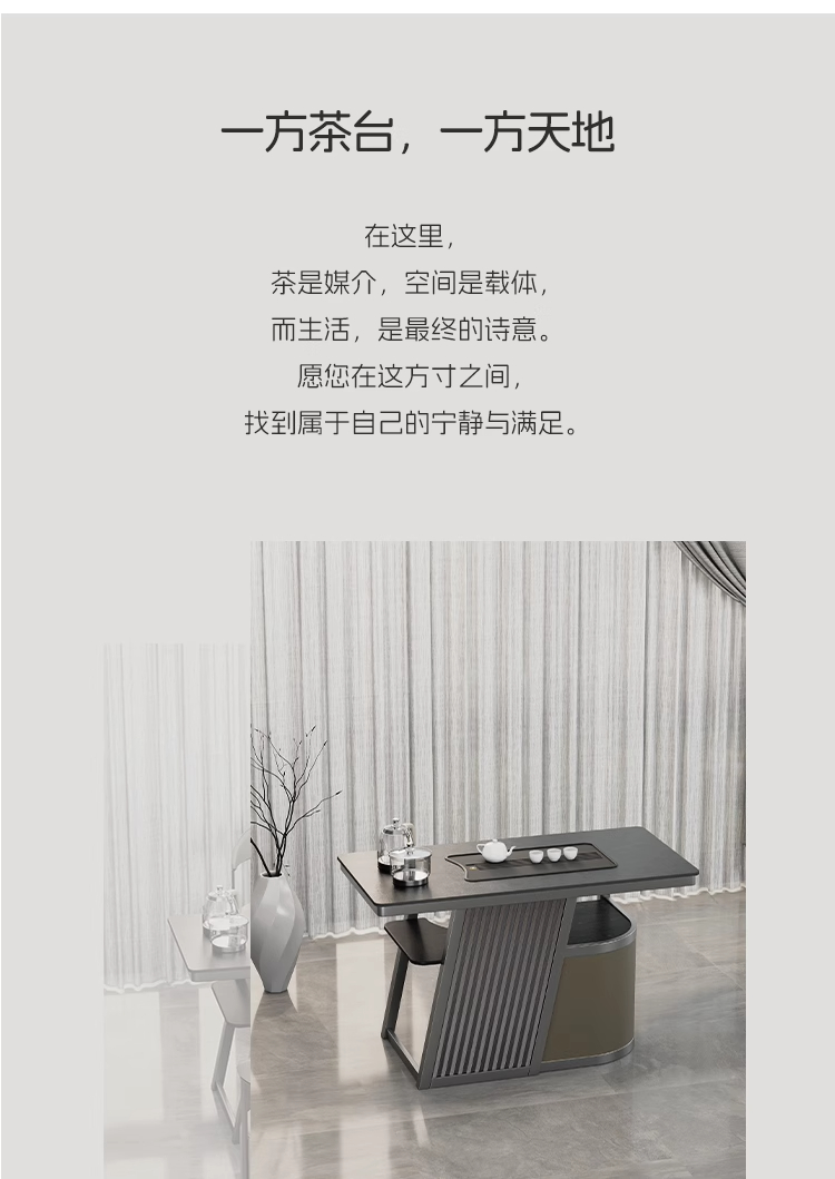 意式可煮茶茶几茶桌椅烧水可移动日奢风
