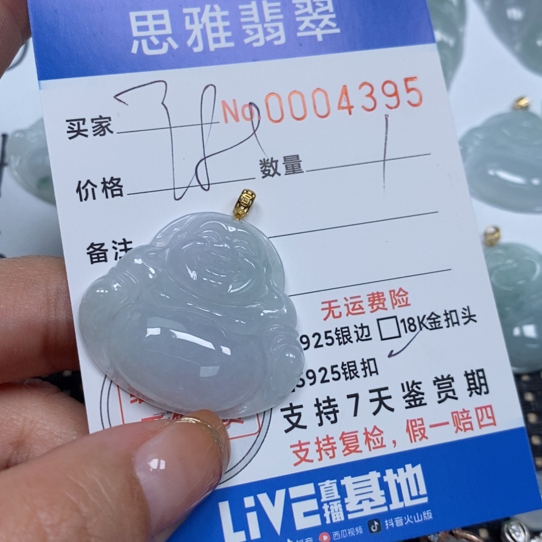 翡翠颈饰未镶嵌天然缅甸翡翠