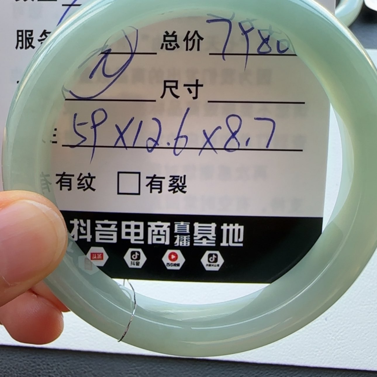 【闪购商品】翡翠手镯未镶嵌甜*天然翡翠手镯