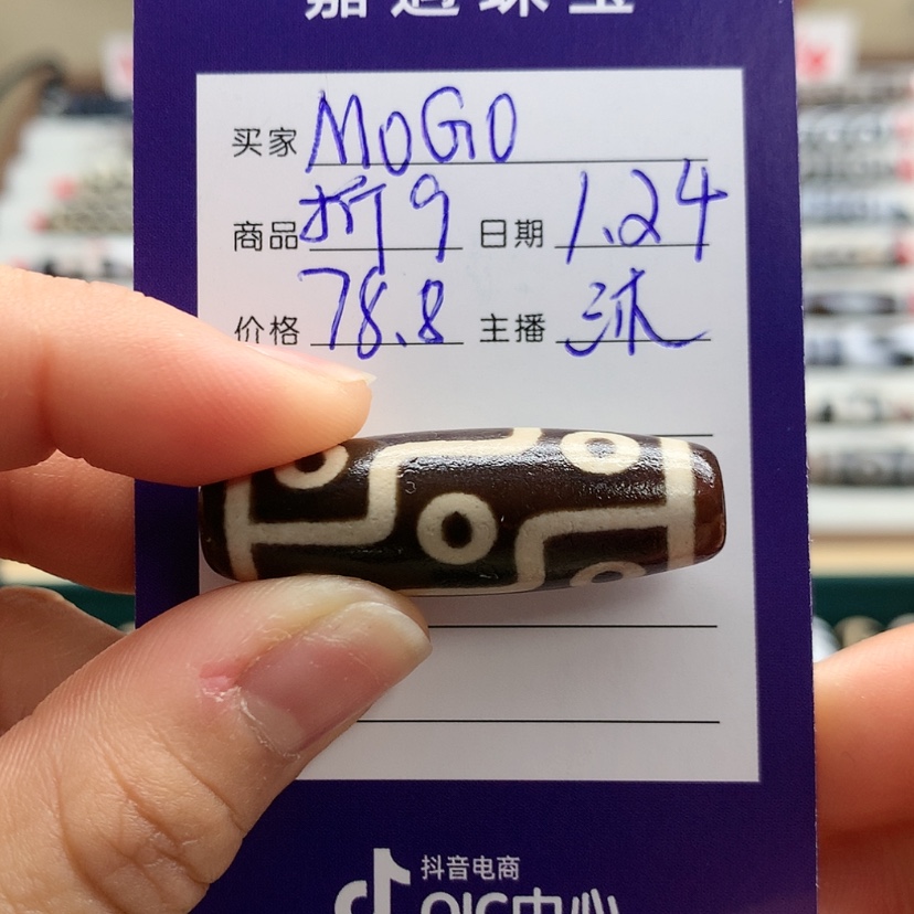 【闪购商品】玛瑙/玉髓颈饰未镶嵌