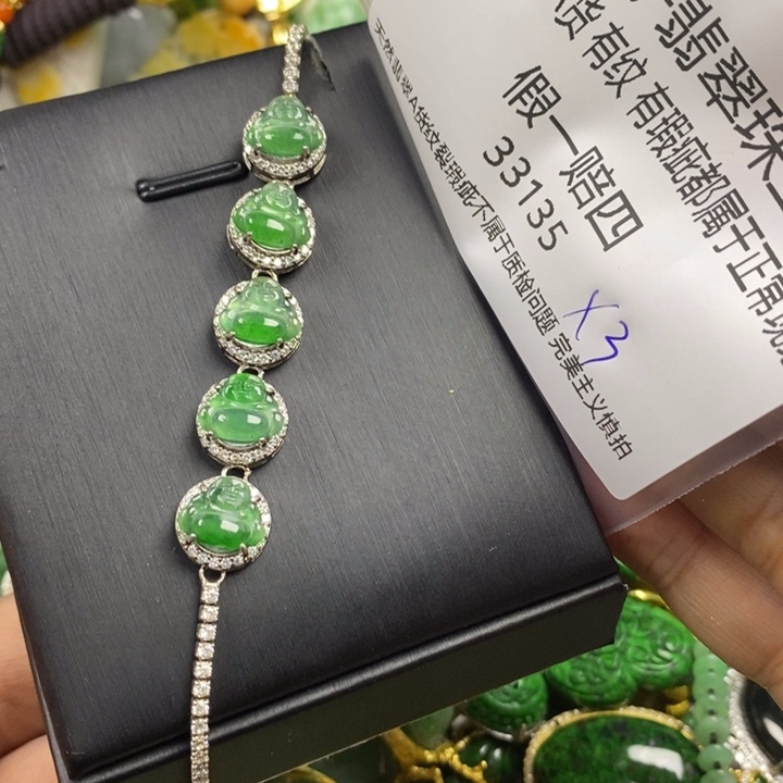 正***翡翠未镶嵌吊坠(赠链)