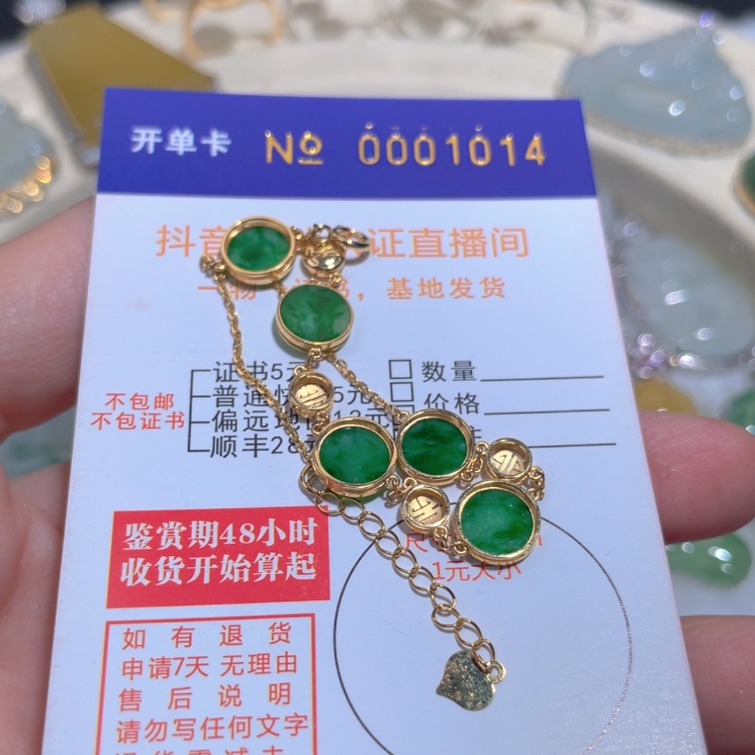 翡翠颈饰18K金镶嵌翡翠